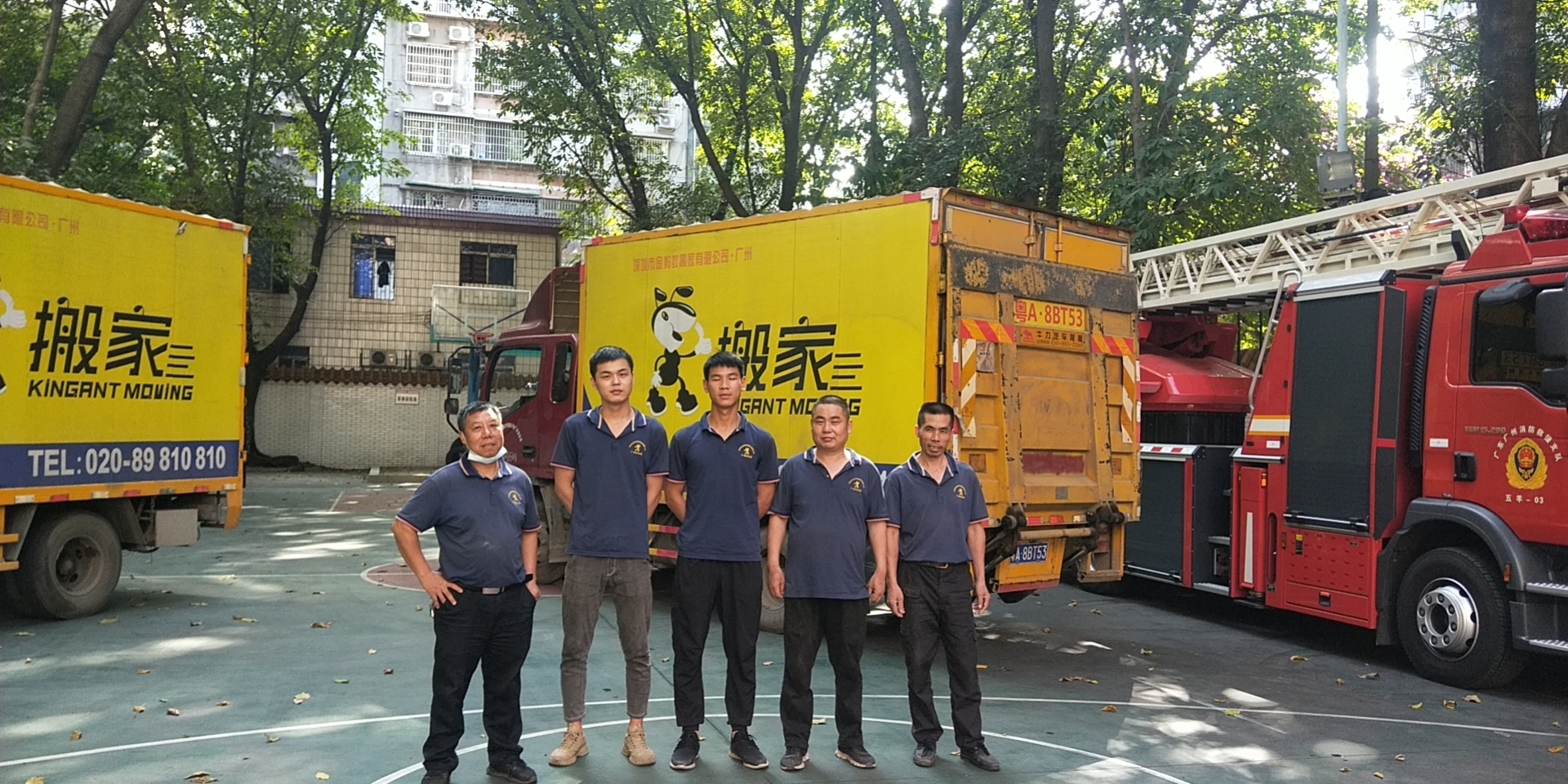 廣州搬家公司哪個(gè)便宜哪個(gè)好
