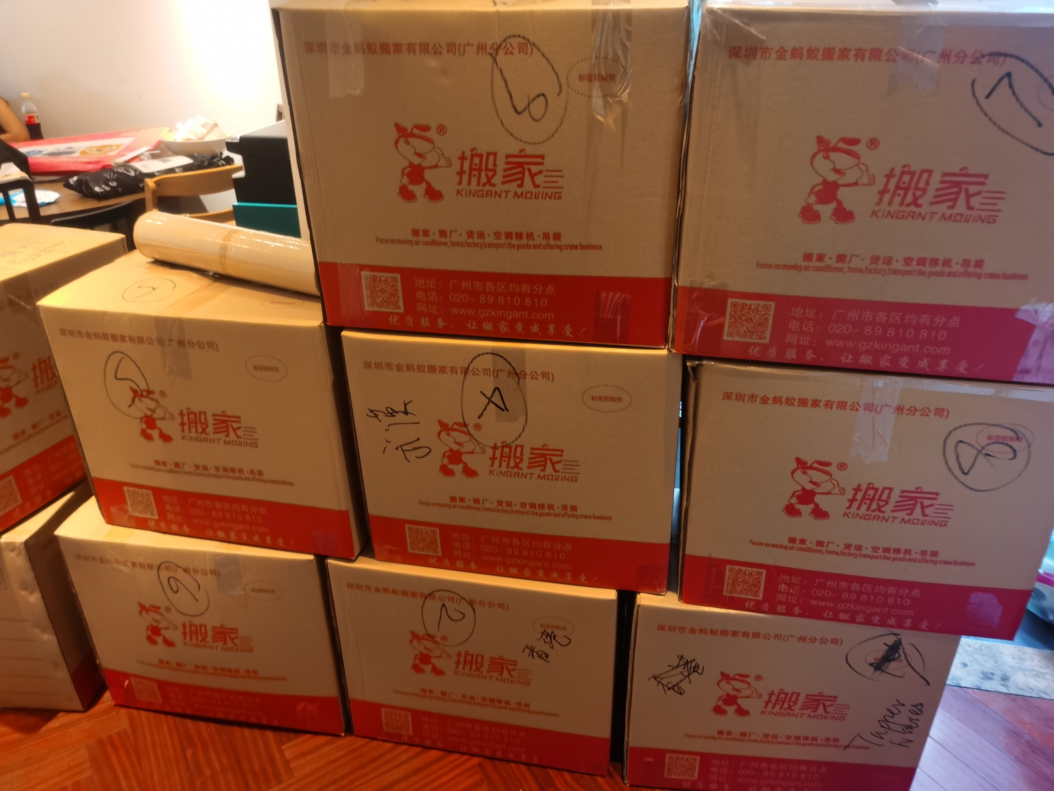廣州搬家公司可以提供打包材料嗎
