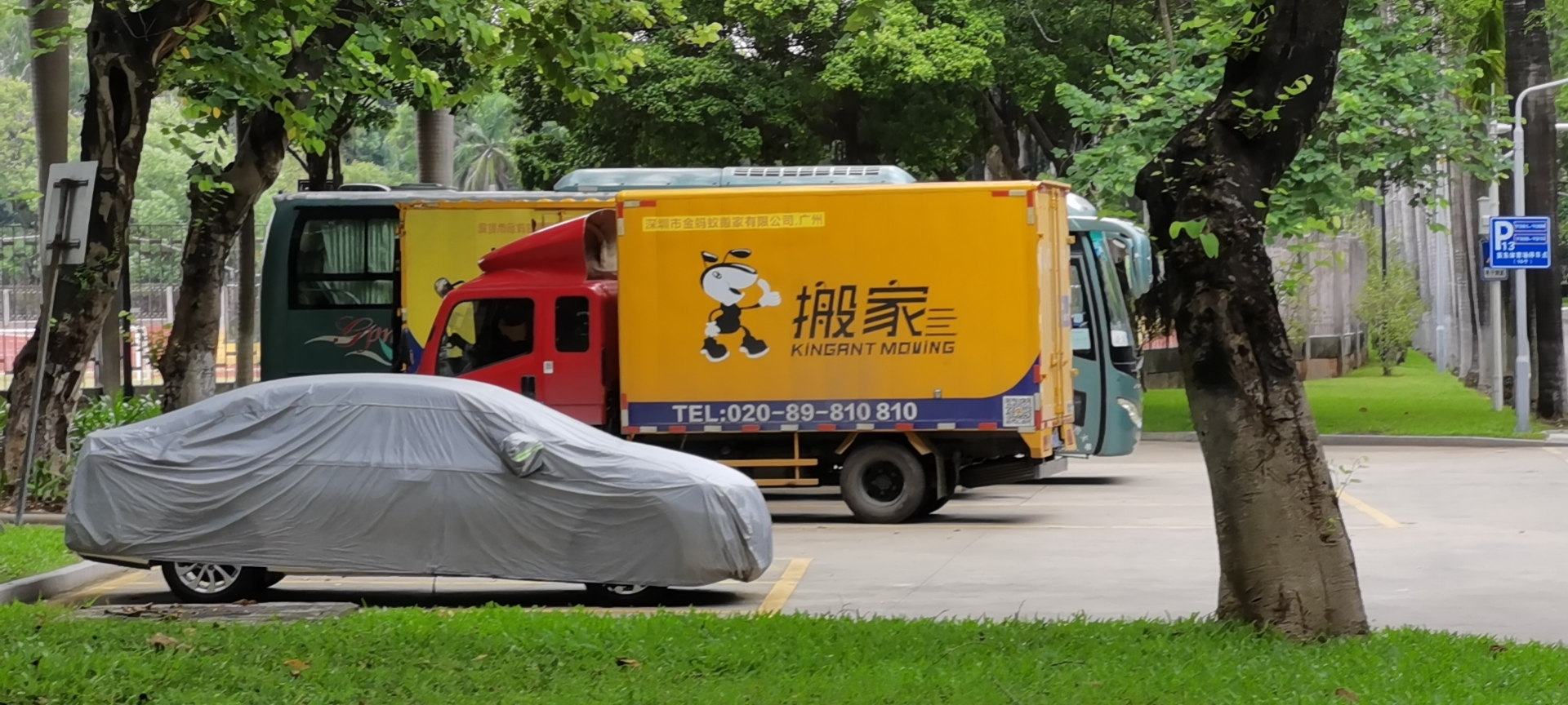 搬家公司的電話號碼是多少？如何找到搬家公司的電話號碼？