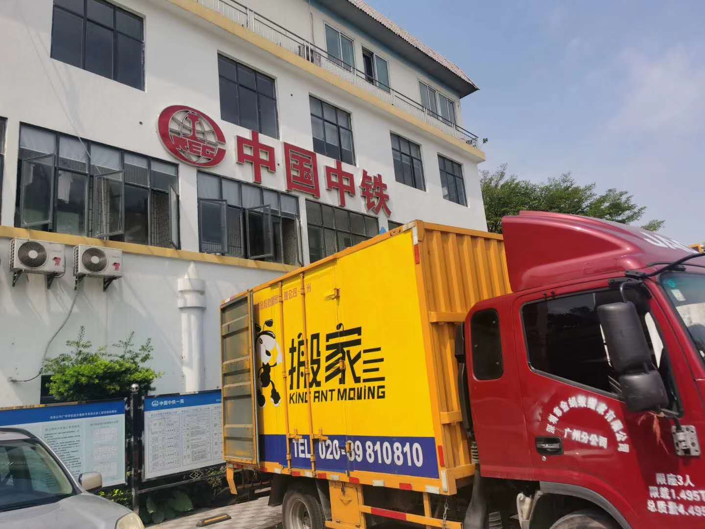 搬家怎么收拾東西？搬家小妙招