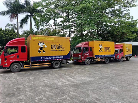 廣州搬家公司跨城派車(chē)需要提前預(yù)約嗎？